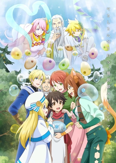 Kami-tachi ni Hirowareta Otoko ชายผู้ถูกเลือกโดยพระเจ้า ตอนที่ 1-12 ซับไทย