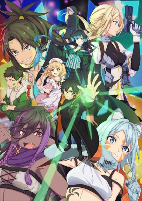 isshun de chiryou shiteita noni yakutatazu นักเยียวยาอัจฉริยะผู้ถูกไล่ออกจากปาร์ตี้ ขอสนุกกับชีวิตจากนี้ในฐานะหมอเถื่อน ตอนที่ 1-12 ซับไทย