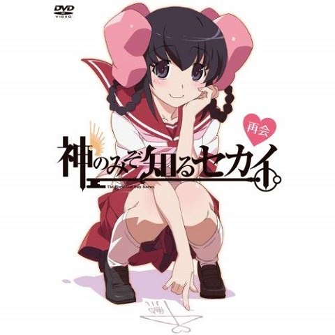 The World God Only Knows Tenri hen OVA ตอนที่ 1-2+OVA ซับไทย