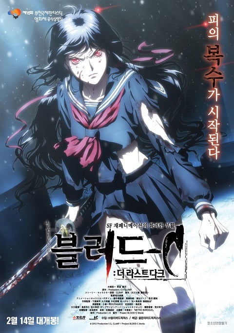Blood C The Last Dark ซับไทย บลัดซี The Movie