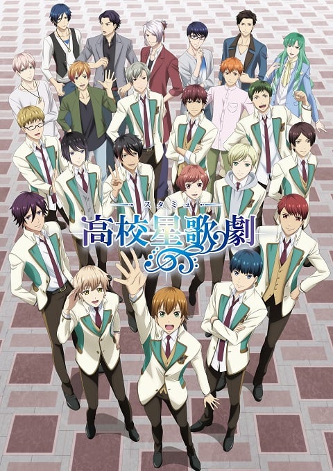 High School Star Musical ภาค 2 ตอนที่ 1-12 ซับไทย