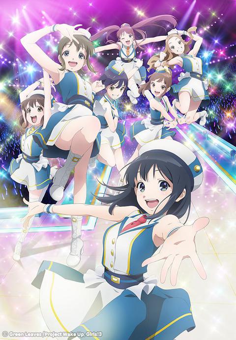 Wake Up, Girls! Shin Shou ตอนที่ 1-13 ซับไทย