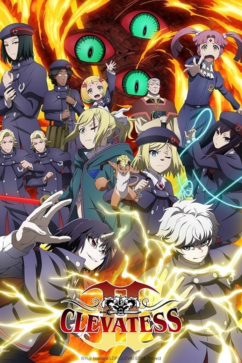 Clevatess II: Majuu no Ou to Itsuwari no Yuusha Denshou เคลวาเทส อสูรจอมราชัน ภาค 2 ตอนที่ 1-2 ซับทย
