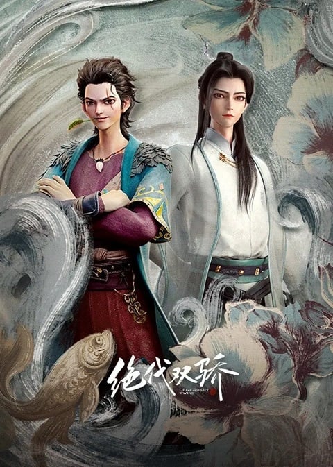 Juedai Shuang Jiao (Legendary Twins) ลูกปลาน้อยเซียวฮื้อยี้ ตอนที่ 1-19 ซับไทย