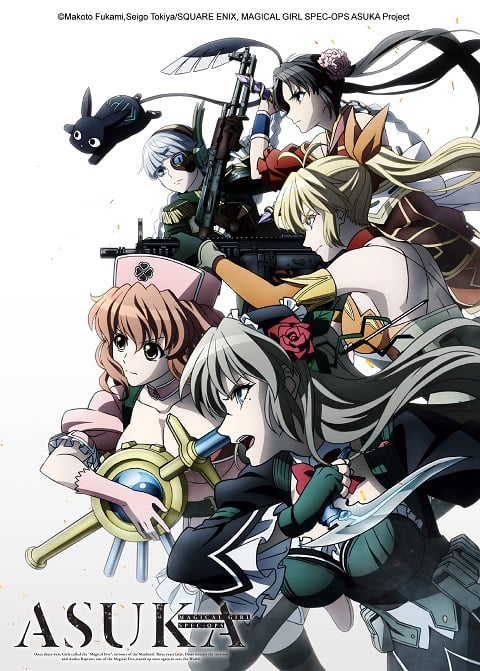 Mahou Shoujo Tokushusen Asuka ตอนที่ 1-12 ซับไทย