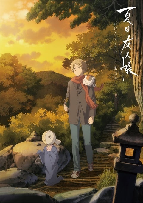 Natsume Yuujinchou Ishi Okoshi to Ayashiki Raihousha The Movie 2