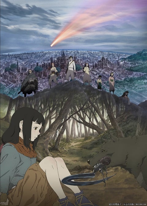 Hikari no Ou ราชานักล่าอัคคี ตอนที่ 1-11 ซับไทย