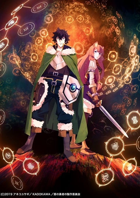 Tate no Yuusha no Nariagari ผู้กล้าโล่ผงาด ตอนที่ 1-25 ซับไทย