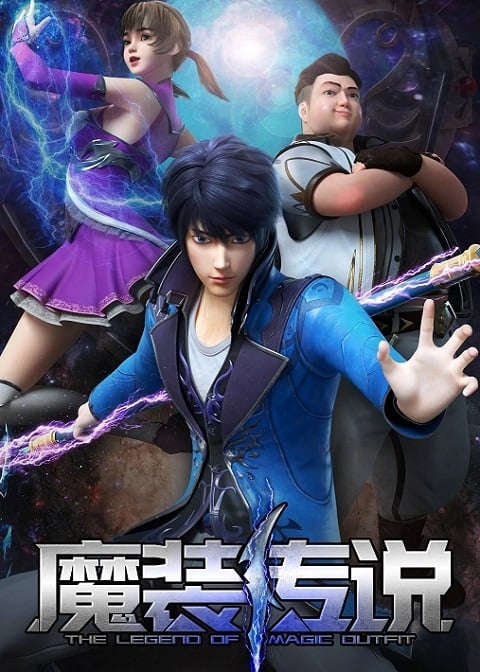 Mo Zhuang Chuanshuo (The Legend of Magic Outfit) ตอนที่ 1-32 ซับไทย