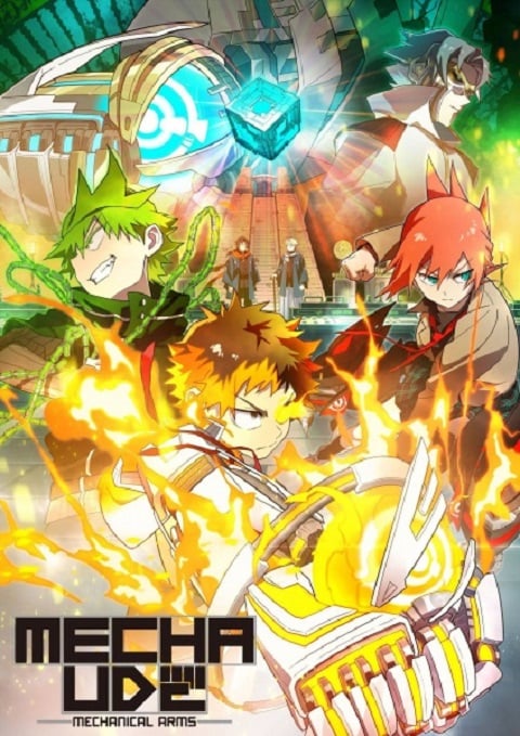 Mecha-Ude Mechanical Arms แขนกลคนเดือด ตอนที่ 1-12 ซับไทย