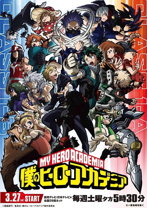 My Hero Academia 5 มายฮีโร่ อคาเดเมีย ภาค 5 ตอนที่ 1-25 ซับไทย
