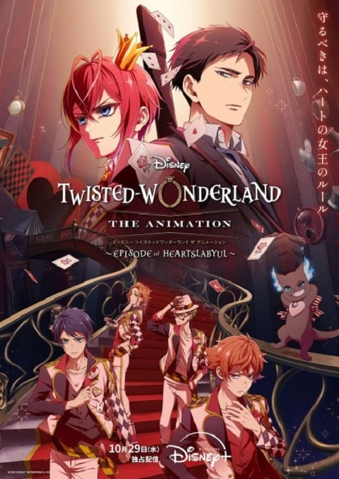 Disney Twisted-Wonderland The Animation: Episode of Heartslabyul ตอนที่ 1-8 ซับไทย