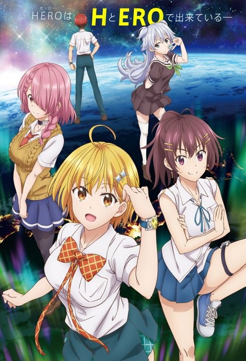 Dokyuu Hentai HxEros ตอนที่ 1-12+OVA ซับไทย