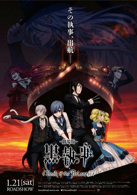 Kuroshitsuji Movie Book of the Atlantic ซับไทย The Movie