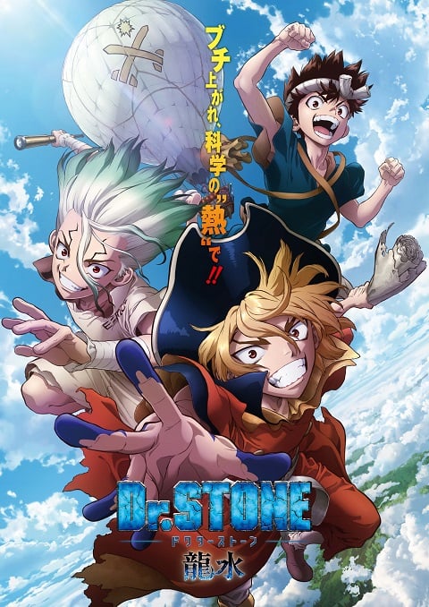 Dr. Stone: Ryusui ด็อกเตอร์สโตน ริวซุย ตอนที่ 1-2 ซับไทย
