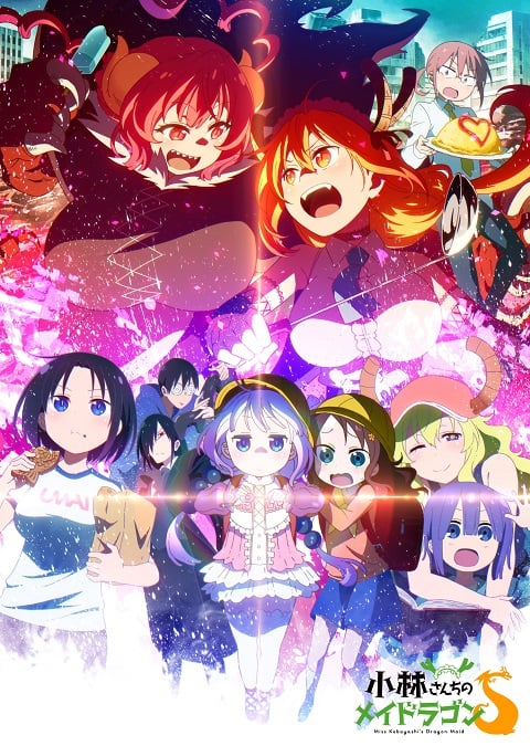 Kobayashi-san Chi no Maid Dragon S เมดมังกร ภาค 2 ตอนที่ 1-12 ซับไทย