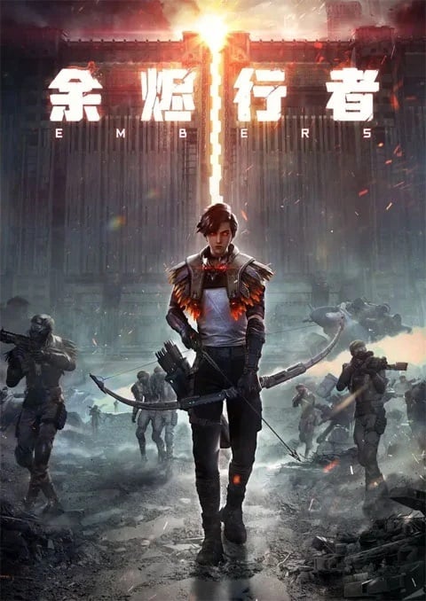 Yujin Xingzhe (EMBERS) เงาแค้นสองเส้นทาง ตอนที่ 1-15 ซับไทย