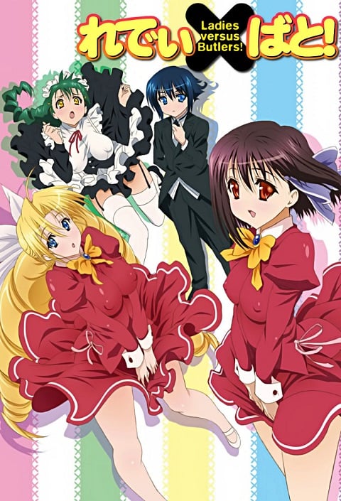 Ladies Versus Butlers คุณหนูกับพ่อบ้าน UNCEN ตอนที่ 1-12+OVA ซับไทย