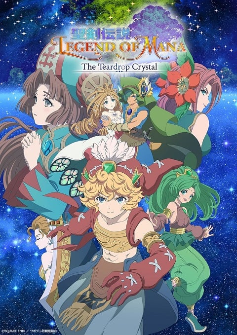 Seiken Densetsu: Legend of Mana ตำนานแห่งมานากับผลึกหยาดน้ำตา ตอนที่ 1-12 ซับไทย
