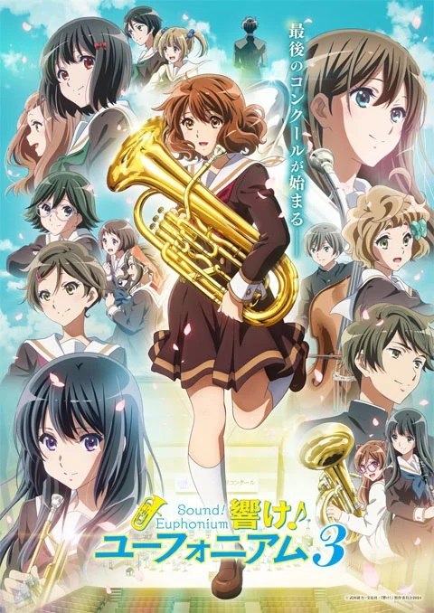 Hibike! Euphonium 3 ฮิบิเคะ! ยูโฟเนียม ภาค 3 ตอนที่ 1-14 ซับไทย