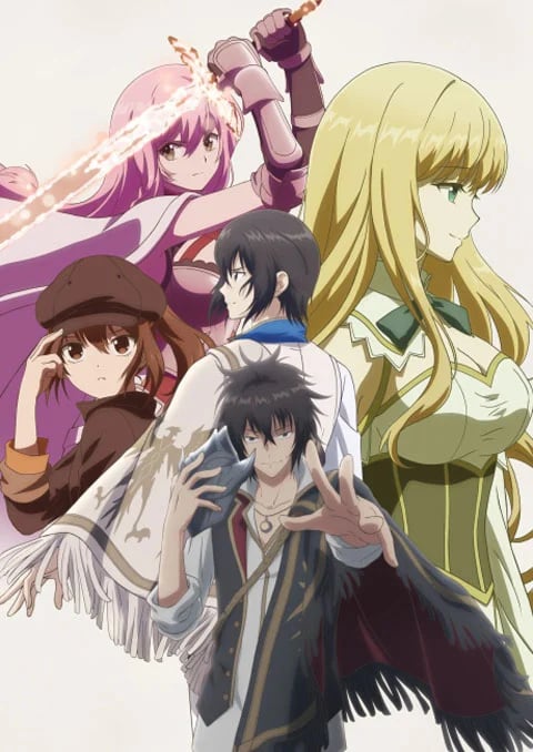 Saikyou Degarashi Ouji No Anyaku Teii Arasoi เจ้าชายผู้จืดชืดแอบยึดบัลลังก์ ตอนที่ 1-2 ซับไทย
