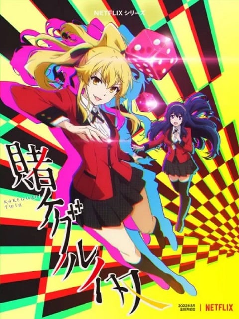 Kakegurui Twin โคตรเซียนโรงเรียนพนัน ตอนที่ 1-12 พากย์ไทย