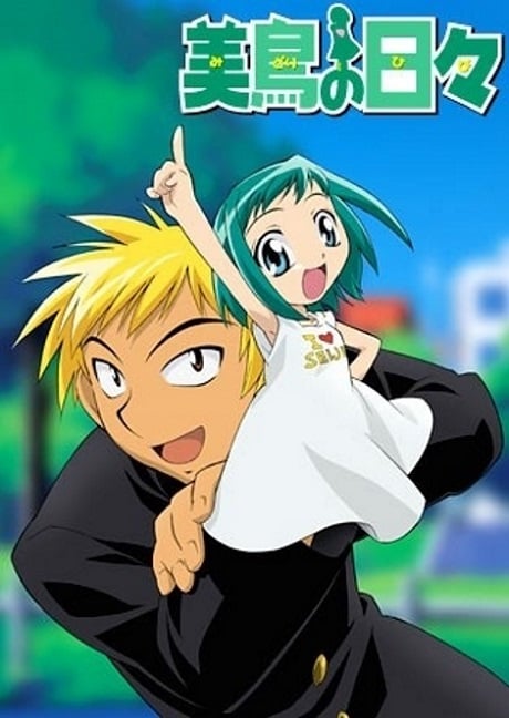 Midori no Hibi มือขวากับขาโจ๋ ตอนที่ 1-13 พากย์ไทย