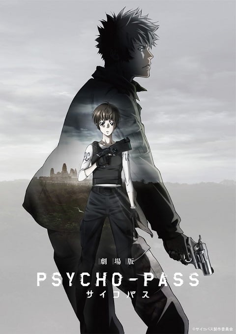 Psycho Pass ไซโคพาส ถอดรหัสล่า The Movie พากย์ไทย The Movie