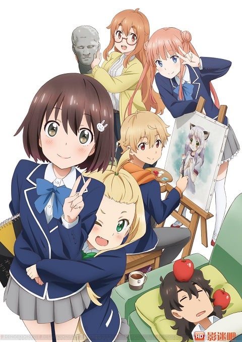 Kono Bijutsubu ni wa Mondai ga Aru ตอนที่ 1-12 ซับไทย