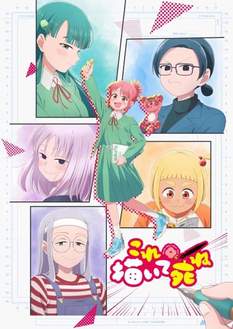 Kore Kaite Shine วาดเรื่องนี้ก่อนแล้วค่อยตาย ตอนที่ 1-2 ซับไทย