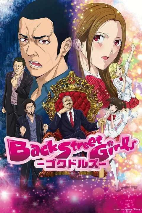 Back Street Girls Gokudolls ตอนที่ 1-10 ซับไทย