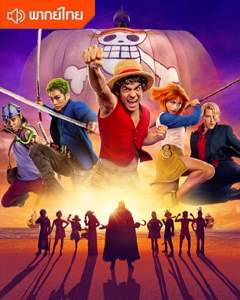 One Piece Season 2 Netflix วันพีช ภาค 2 ภาคคนแสดง ตอนที่ 1-8 พากย์ไทย