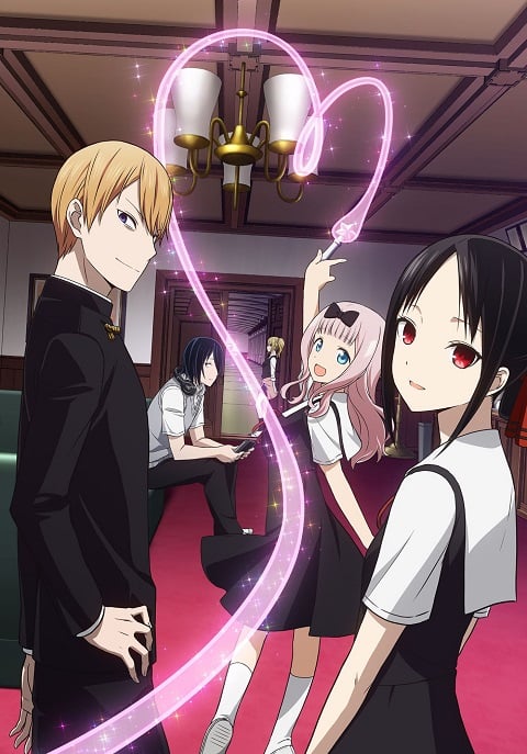 Kaguya-sama wa Kokurasetai สารภาพรักกับคุณคางุยะซะดีๆ ภาค 1 ตอนที่ 1-12 ซับไทย