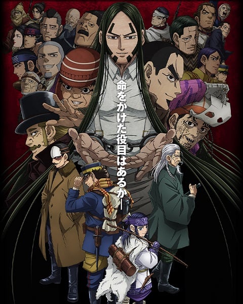 Golden Kamuy 4th Season ภาค 4 ตอนที่ 1-13 ซับไทย