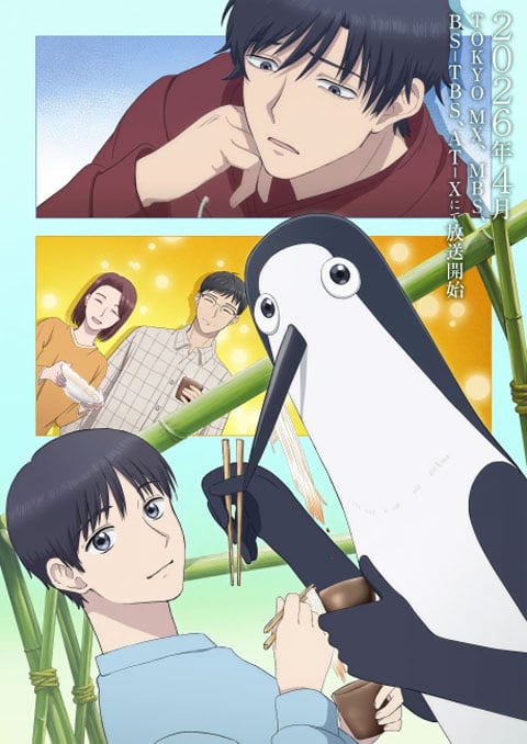 Kujima Utaeba Ie Hororo ยามเมื่อคุจิมะขับขาน ตอนที่ 1-8 ซับไทย