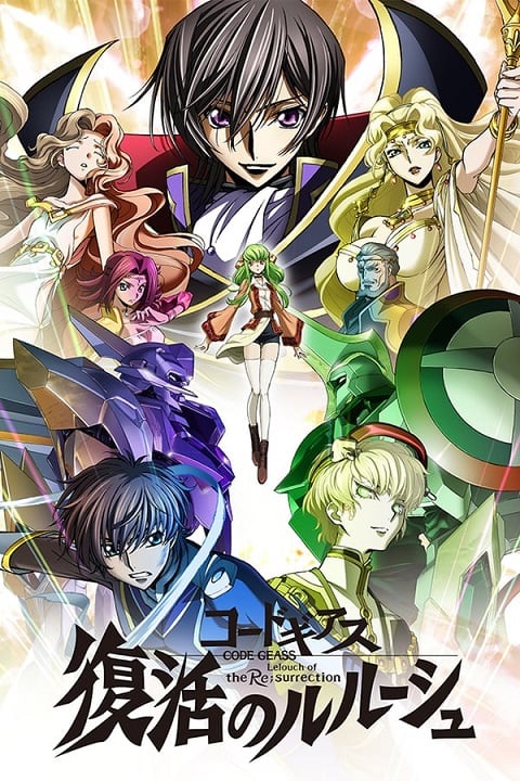 Code Geass Lelouch of the ReSurrection โค้ดกีอัส การคืนชีพของลูลูช ซับไทย