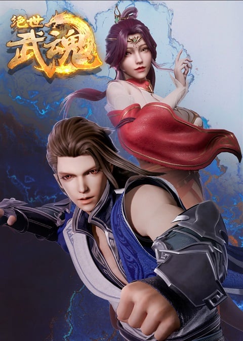 Jue shi wu hun มหาเทพวิญญาณยุทธ์ ตอนที่ 1-424 ซับไทย