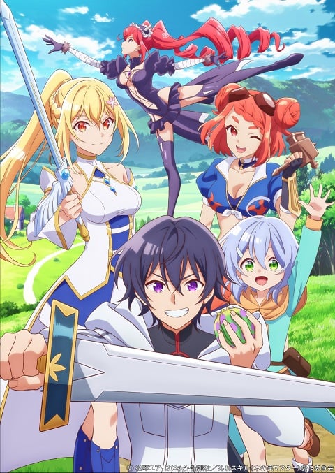 Hazure Skill “Kinomi Master” สกิลไร้ประโยชน์ มาสเตอร์ผลไม้ ตอนที่ 1-12 ซับไทย