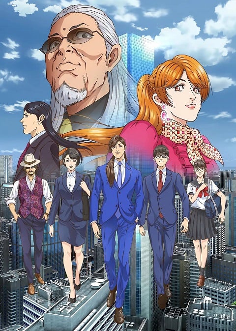 Trillion Game ตอนที่ 1-25 ซับไทย