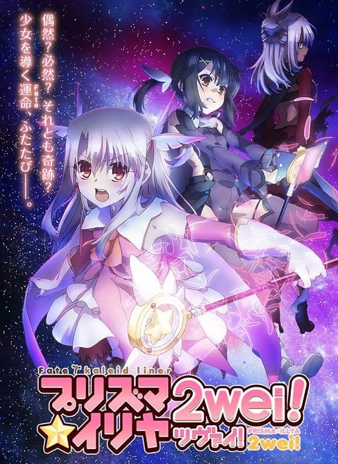 Fate kaleid liner Prisma Illya 2 สาวน้อยเวทมนตร์อิลิยะ ภาค 2 ตอนที่ 1-10+SP+OVA ซับไทย