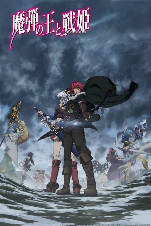 Madan no Ou to Vanadis วานาดีสกับราชันกระสุนมนตรา UNCEN ตอนที่ 1-13 ซับไทย