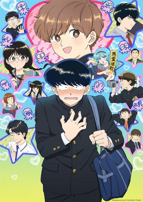 Ganbare! Nakamura-kun!! พยายามเข้า! นากามุระคุง!! ตอนที่ 1-2 ซับไทย