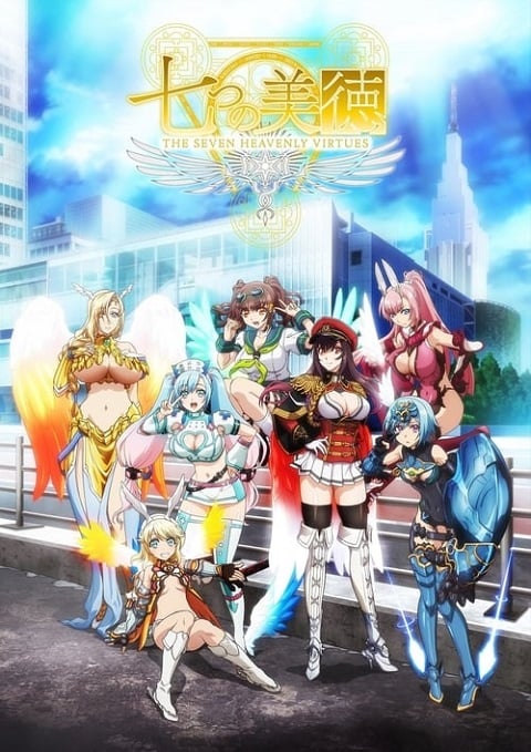 Nanatsu no Bitoku สาวศิลธรรมทั้ง7 UNCEN 18+ ตอนที่ 1-10+SP ซับไทย