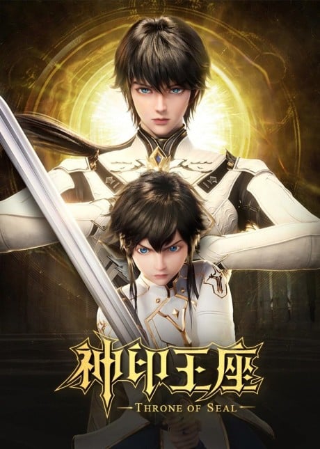Shen Yin Wangzuo (Throne of Seal) ผนึกเทพบัลลังก์ราชันย์ ตอนที่ 1-26 ซับไทย