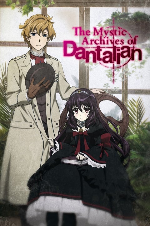 Dantalian no Shoka ห้องสมุดปริศนาดันทาเลียน ตอนที่ 1-12+OVA ซับไทย