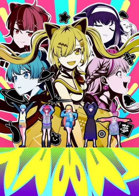 BanG Dream! Yume∞Mita ตอนที่ 1-4 ซับไทย
