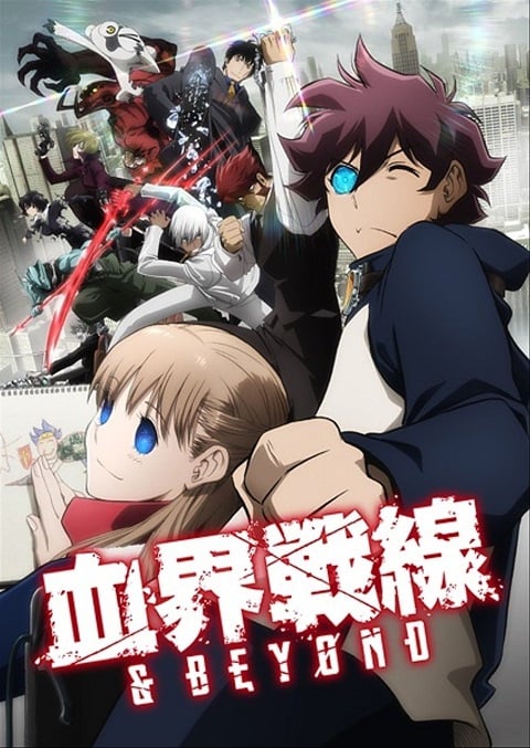 Kekkai Sensen ภาค 1-2 ตอนที่ 1-24+OVA ซับไทย