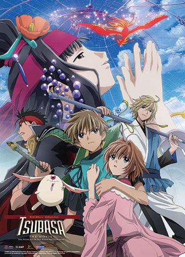 Tsubasa Chronicle Tori Kago no Kuni no Himegimi สงครามเทพข้ามมิติ The Movie พากย์ไทย