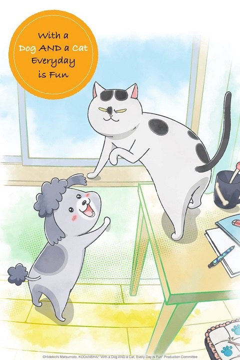 Inu to Neko Docchi mo Katteru to Mainichi Tanoshii ตอนที่ 1-12 ซับไทย