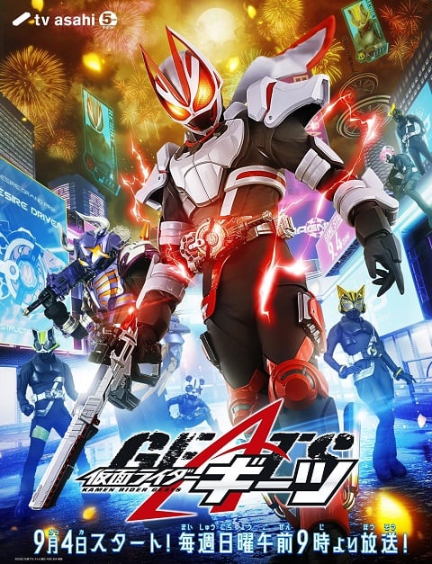 Kamen Rider Geats มาสค์ไรเดอร์กีทส์ ตอนที่ 1 ซับไทย